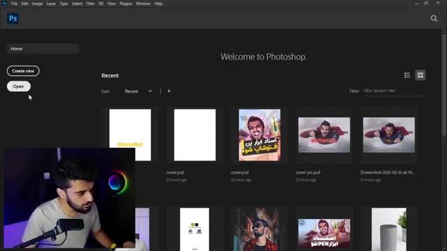 آموزش رایگان فتوشاپ | قسمت اول | آشنایی با فتوشاپ و تنظیمات آن