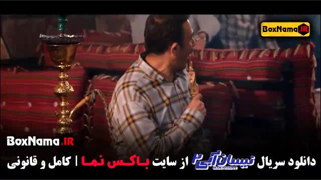 سریال طنز نیسان آبی فصل 2 دوم - مهران غفوریان