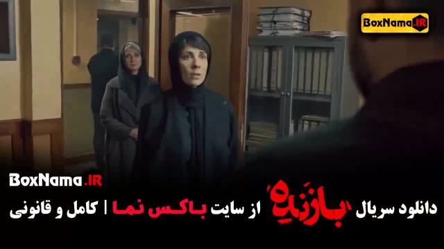 سریال بازنده - قسمت آخر سارا بهرامی