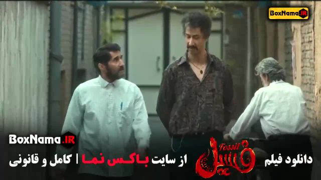 فیلم های طنز جدید ایرانی بهرام افشاری - الناز حبیبی - الهه حصاری