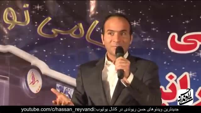 کنسرت خنده - تورم گوسفندی و علت گرانی از زبان حسن ریوندی