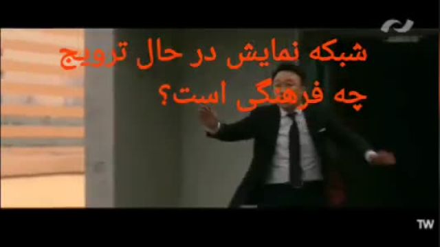 در فیلم های شبکه نمایش، حیوان از انسان مهمتر است!