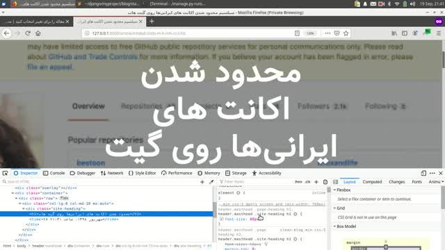 آموزش صفحه بندی وبلاگ (pagination) در جنگو - قسمت 25