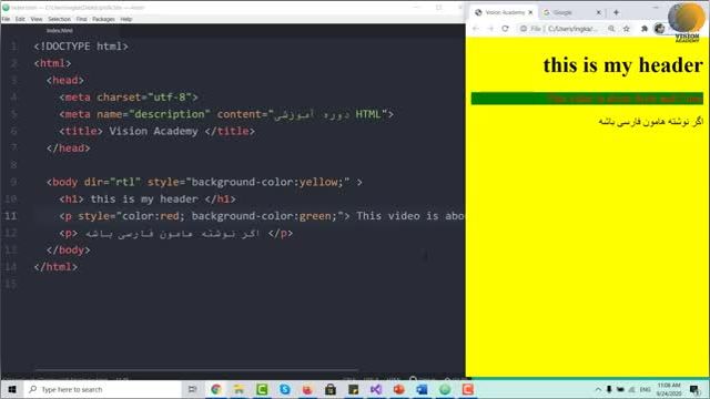 آموزش اچ تی ام ال و طراحی وب : نحوه استفاده از تگ استایل در html