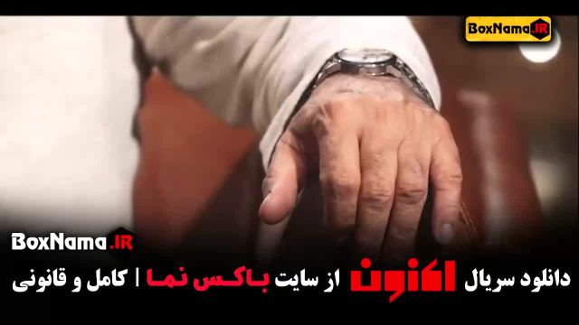دانلود برنامه اکنون قسمت 3 سروش صحت (کتاب باز)