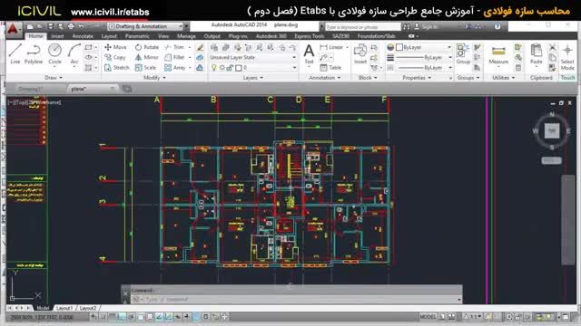 آموزش طراحی سازه فولادی با ایتبس (قسمت 4) - مدلسازی تیرهای اصلی و فرعی