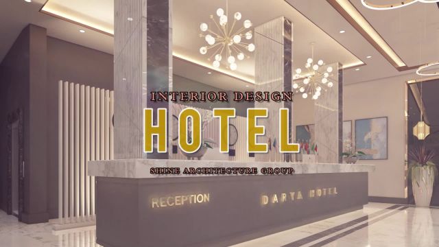 طراحی و اجرای داخلی هتل