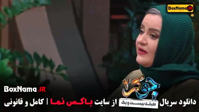 جوکر فصل 4 قسمت 1 و 2 و 3 کامل گلوریا هاردی