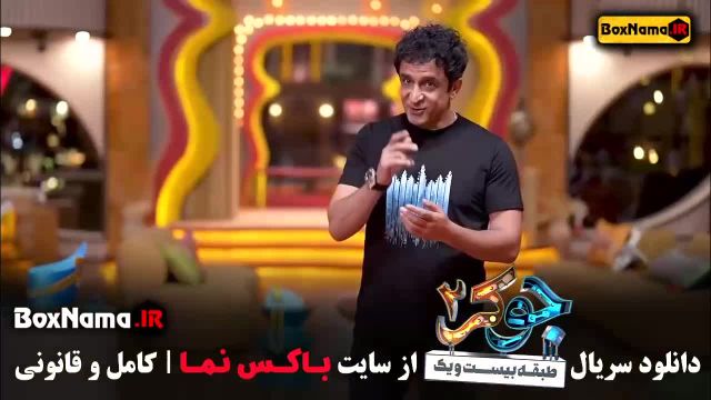 میجد یاسر در جوکر 2 فصل دوم قسمت 1 تا 5