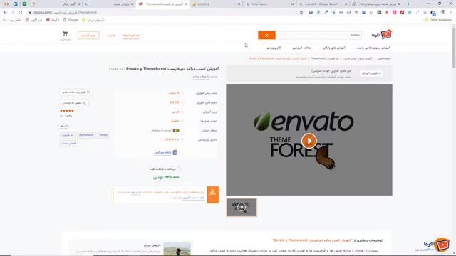 آموزش صفر تا صد گوگل آنالیتیکس قسمت ششم : بررسی قابلیت های Audience