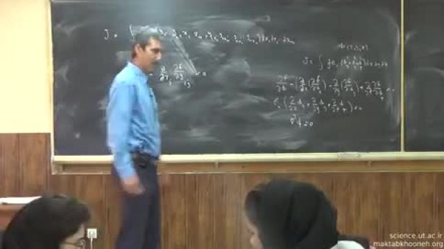 تدریس ریاضی فیزیک 2 - دانشگاه تهران - جلسه 3