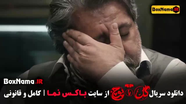 مسابقه گل یا پوچ - نیمه نهایی قسمت 10