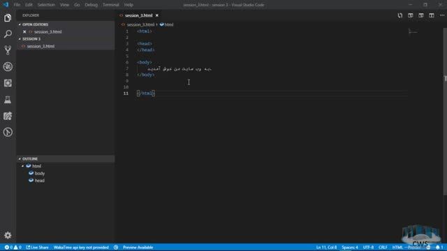 آموزش کاربردی اچ تی ام ال | جلسه سوم | تکمیل صفحه وب