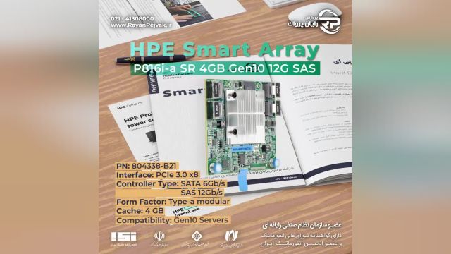 کارت کنترلر HPE Smart Array P816i-a SR Gen10 12G SAS Modular Controller  804338-B21