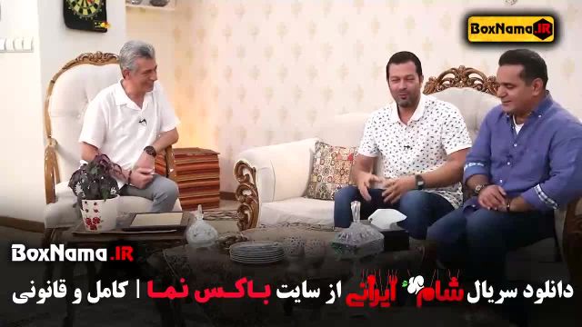 حسین رفیعی شام ایرانی فصل جدید قسمت 4