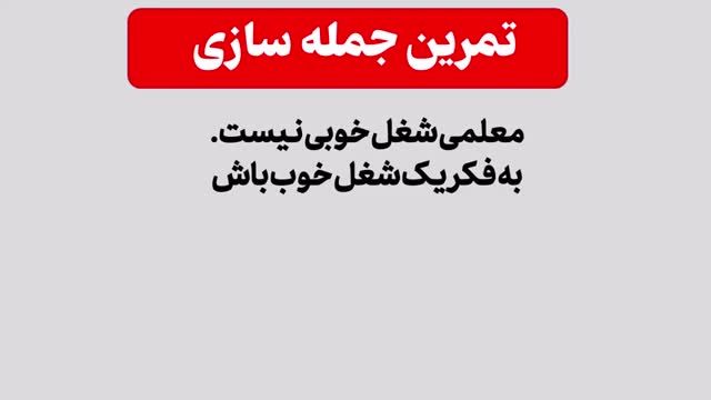 مکالمه انگلیسی کوتاه : پول خوشبختی میاره - شماره 40