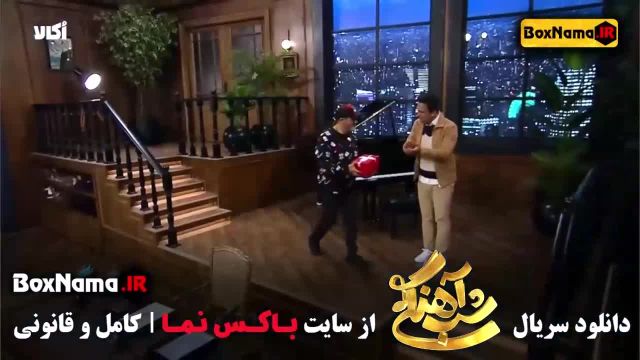 بهترین قسمت شب آهنگی فصل 3 قسمت 5 مهران غفوریان و حامد آهنگی