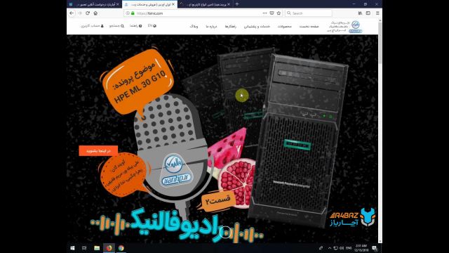 کلیدهای میانبر ابزارهای مرورگر فایرفاکس (Firefox)