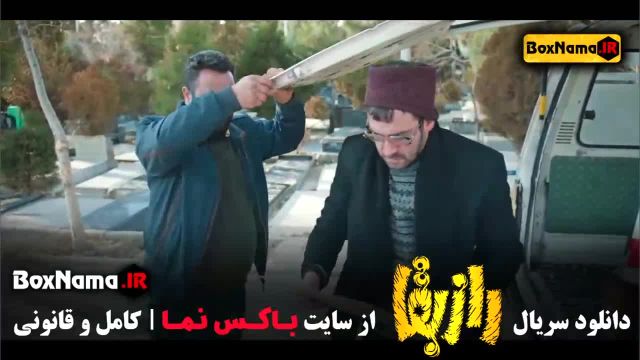 سریال راز بقا بهرام افشاری بازیگر فیلم 70 سی و سال گربه