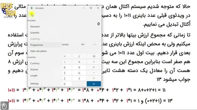 آشنایی با سیستم هشت هشتی یا اکتال و روش تبدیل آن به دسیمال