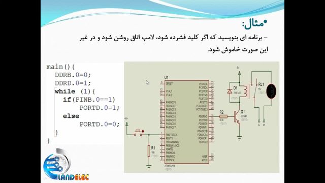 آموزش برنامه نویسی میکروکنترلر | نحوه استفاده از جملات شرطی if و if-else