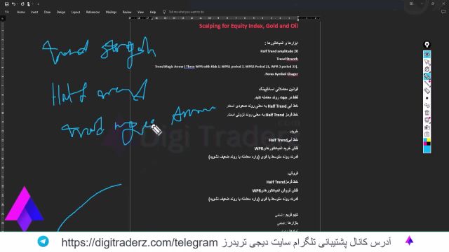 ‫استراتژی معامله نفت و طلا در   معاملات فارکس [مناسب برای اسکالپینگ] ویدیو 12-57