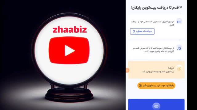 معرفی 2 اپلیکیشن کسب درآمد به دلار در یک ویدیو