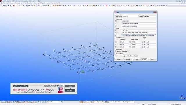 آموزش 0 تا 100 تکلا استراکچرز به زبان فارسی - شروع گرید بندی و مدلسازی پروژه