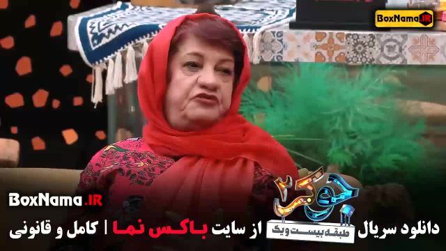 جوکر2 فصل دوم قسمت اول - نرگس محمدی