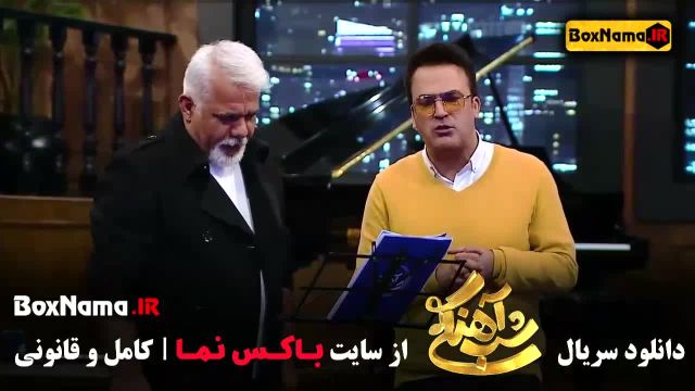 دانلود شب آهنگی قسمت 29 (پخش دوشنبه ها ساعت 20)