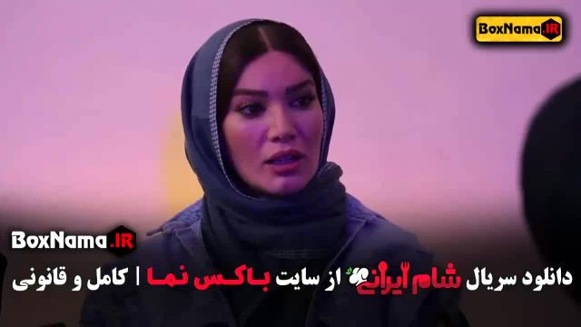 شام ایرانی 3 قسمت 3 - میزبان واله داوود نژاد (باقالی پلو)