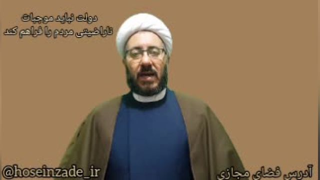 آذربایجان غربی  دکتر محمد حسین زاده_   @hoseinzade_ir