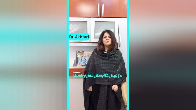 نظرات مراجعه کنندگان کلینیک ایمپلنت دندان دکتر اختری