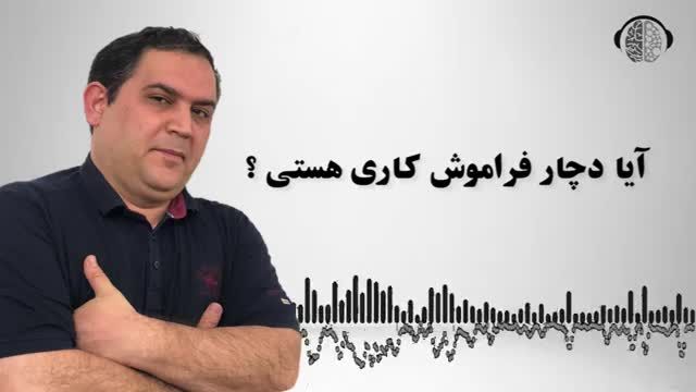 تکنیک تقویت حافظه به کمک ان ال پی