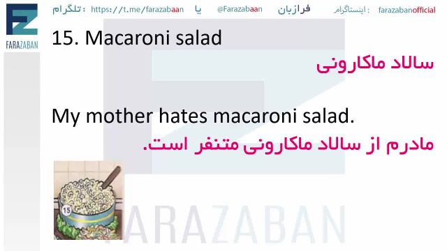 کلمات انگلیسی در مورد اسامی غذاها، غذاهای منجمد و تنقلات در قالب مثال