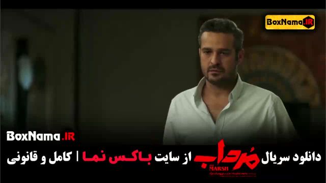 فیلم مرداب قسمت اول 1 - درام و مهیج