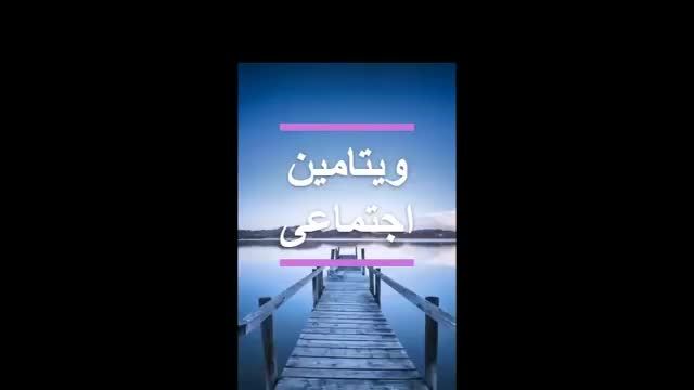 استوری مفهومی در مورد عمر و گذر عمر