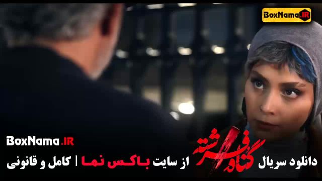دانلود سریال گناه فرشته فیلم های جدید ایرانی (قطب شمال)
