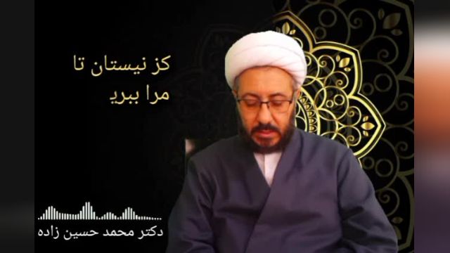 حجت الاسلام  محمد حسین زاده کاندیدای مجلس (ارومیه)