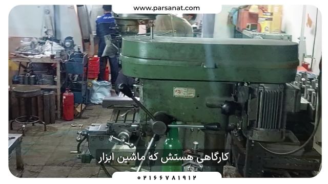 معرفی کارگاه خدمات فرز cnc پارس صنعت