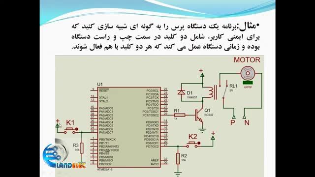 آموزش برنامه نویسی میکرو کنترلر (عملگرها یا اپراتورها)