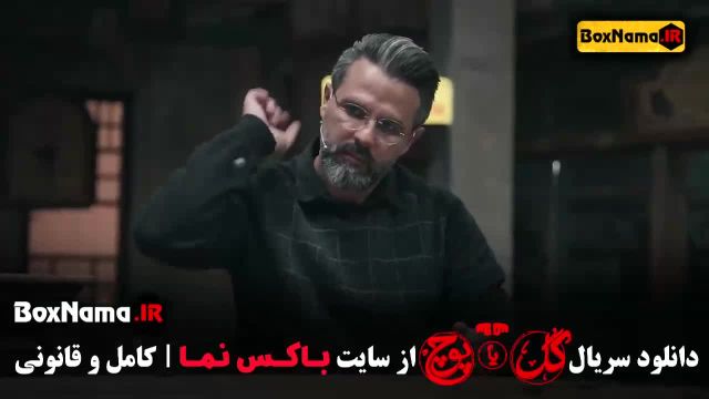 دانلود مسابقه گل یا پوچ با اجرای مهران مدیری 1080p BluRay