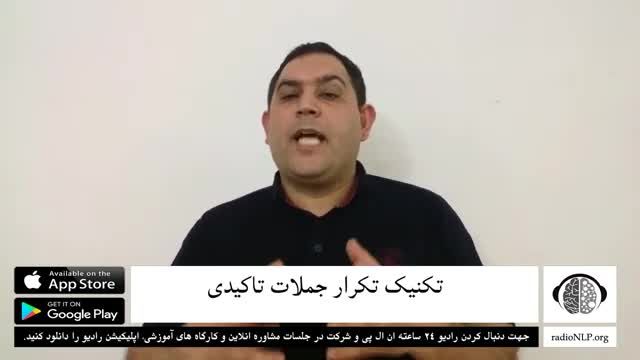 جملات مثبت چگونه زندگی ما را دگرگون می کنند | جملات تاکیدی مثبت