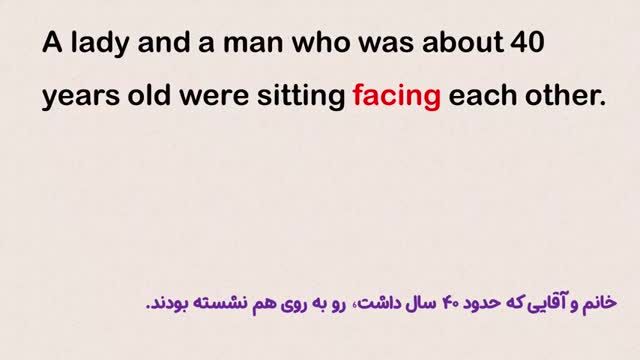 آموزش انگلیسی با داستان کوتاه قسمت 40 - قرار مخفیانه ای که لو رفت - سطح متوسط B1
