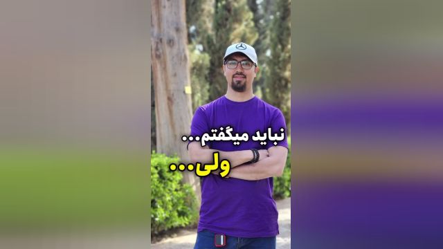 مهم ترین ثروتی که شما میتونید داشته باشید....