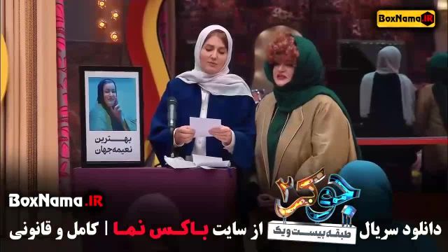 جوکر بانوان قسمت 4 رضا کرد سریال جوکر 2 فصل 4