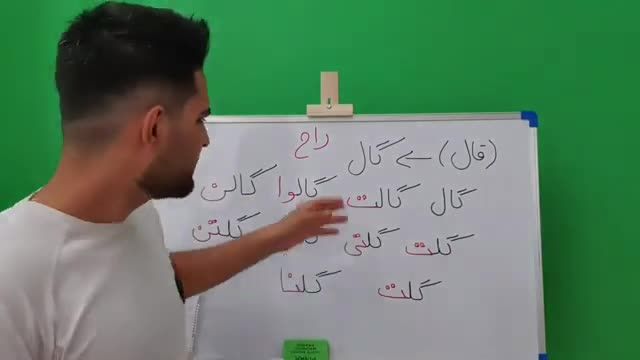 آموزش زبان عربی لهجه عراقی ویژه اربعین | درس دوم