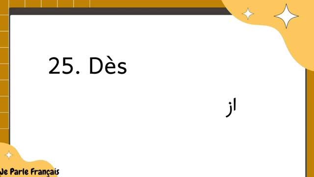 آموزش زبان فرانسه از صفر - آشنایی با حروف اضافه در زبان فرانسه - جلسه 118