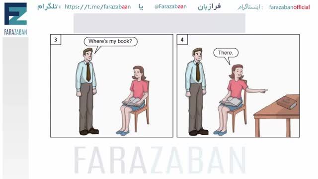 آموزش زبان انگلیسی از مبتدی تا پیشرفته - درس 3