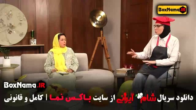دانلود شام ایرانی قسمت 3 و 2 و 1 الیکا عبدالرزاقی